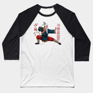 Shaolin Kung Fu Baseball T-Shirt